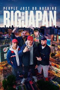 Poster People Just Do Nothing: Big in Japan